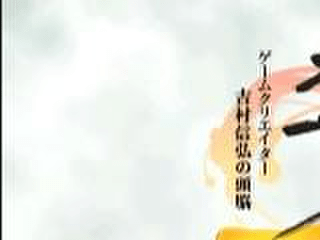 Seimei Handan title screen for Playstation